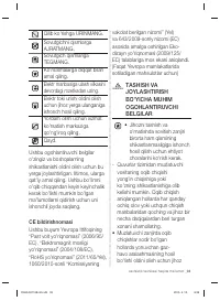 Страница 137