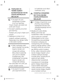 Страница 143