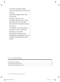 Страница 146