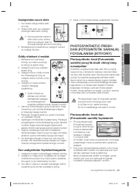Страница 157