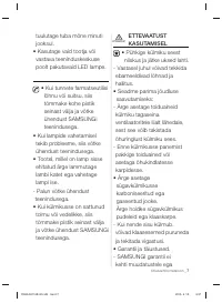 Страница 37