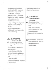 Страница 38