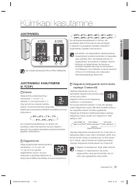 Страница 49