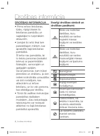 Страница 58