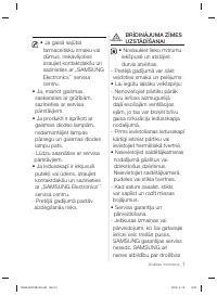 Страница 63