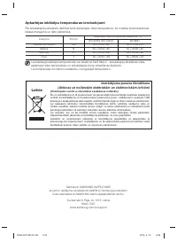 Страница 82