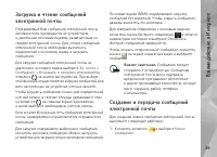 Страница 39