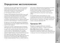 Страница 49