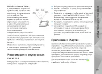 Страница 50
