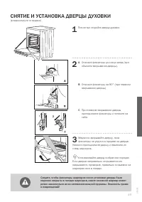 Страница 49