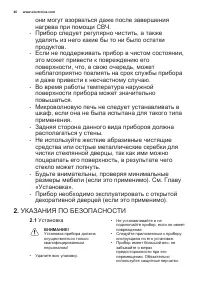 Страница 46