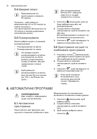 Страница 74
