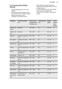 Страница 39