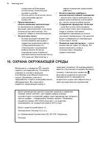 Страница 78