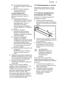 Страница 55