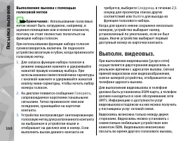 Страница 160
