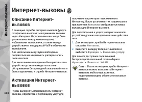 Страница 168
