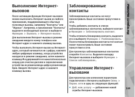 Страница 169