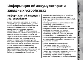 Страница 219