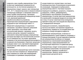 Страница 220