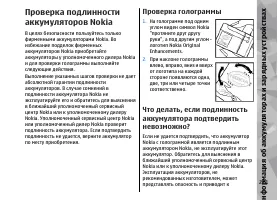 Страница 221