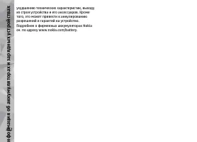 Страница 222