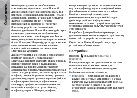 Страница 50