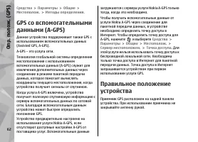 Страница 62