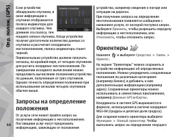 Страница 64