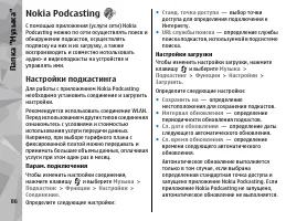 Страница 86