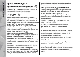 Страница 90