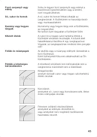 Страница 45