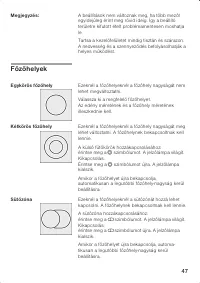 Страница 47