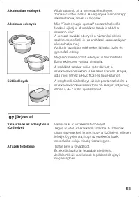 Страница 53