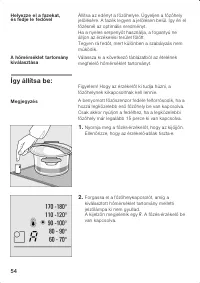 Страница 54