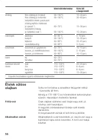 Страница 56