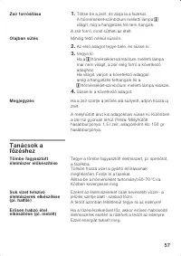 Страница 57