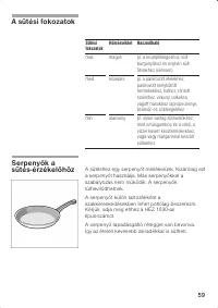 Страница 59