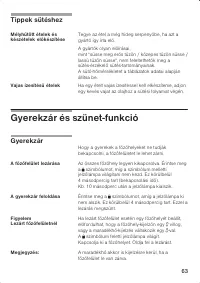 Страница 63