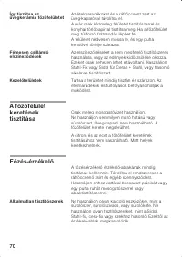 Страница 70
