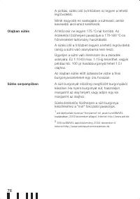 Страница 76