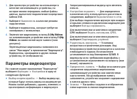 Страница 115