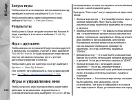 Страница 118