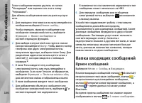 Страница 126