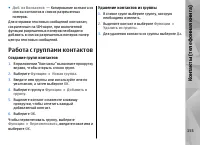 Страница 155