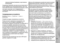 Страница 63
