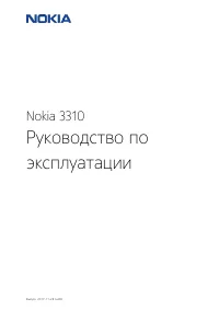 Страница 1