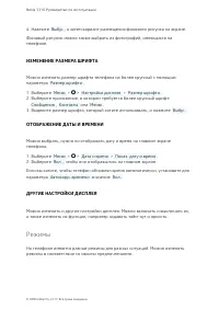 Страница 26