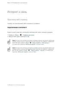 Страница 31