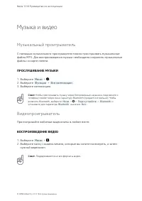 Страница 32